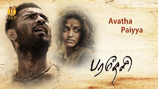 Paradesi Movie Video Songs | Avatha Paiya | Adharvaa | Vedhika |GV Prakash Kumar
