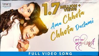 Ea Bi Gote Love Story Ama Chhota Chhota Dustami Full Video Song Rajeshdivya