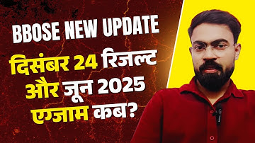 BBOSE December Result 2024 | BBOSE Exam Date June 2025 Latest Update | BBOSE Lastest Update 
