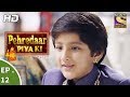 Pehredaar Piya Ki - पहरेदार पिया की - Ep 12 - 1st August, 2017