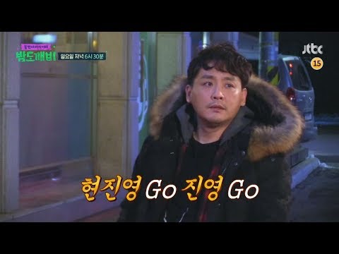 밤도깨비 19회 예고편