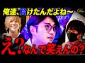 【大敗北】舐めた従業員達に社長ブチギレ / 12店舗対抗の売上バトルでまさかの大敗…