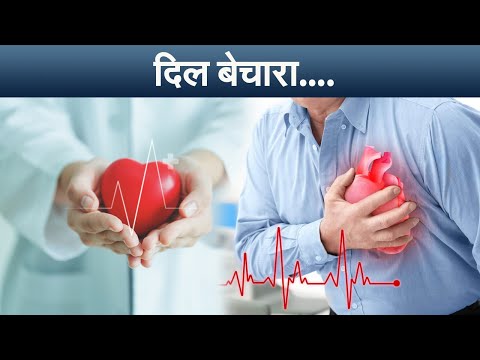 World Heart Day 2021: दिल का रखें ख्याल, Heart Attack बन सकता है मौत की वजह | Prabhat Khabar