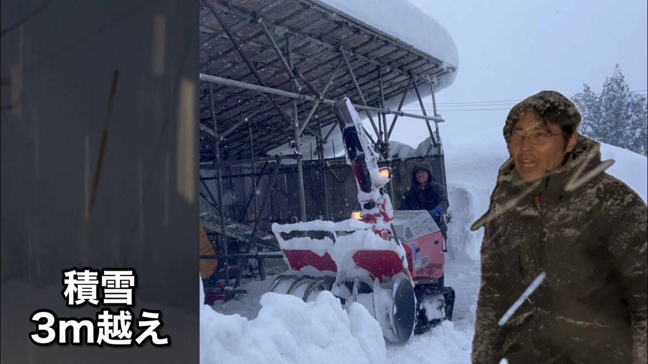 雪 Snow removal work from midnight until the evening - Snow removal