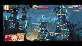 Angry Birds 2 level 3020 screenshot 5