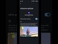 Android | Picture in Picture | Exo Player | DeepHost | AIX