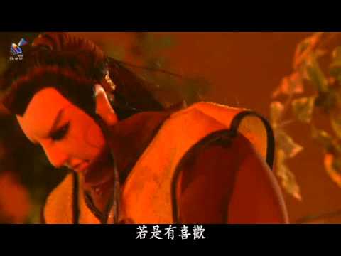 【新世紀布袋戲】絃主首度登臺表演　情花谷主送花來.mp4