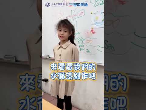 👱‍♂️ 【外師 1 對 3 迷你班】— 自信開花