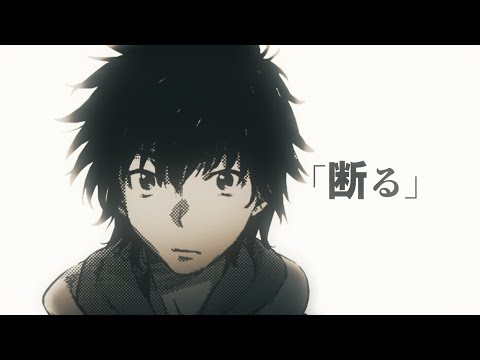 【MAD】___undone___【新約とある魔術の禁書目録13巻】