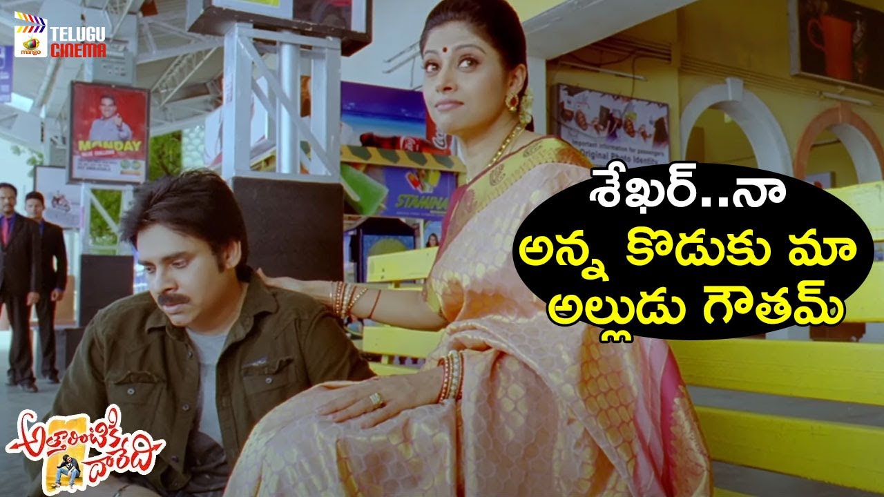 about attarintiki daredi movie about attarintiki daredi movie