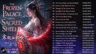 Mei Lin C7 - The Frozen Palace and Sacred Shield 寒殿血羽吟 | Full Album Dark Tragic Epic GuFeng Ballad