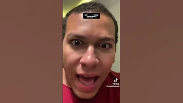طارق بلاك ويل 
