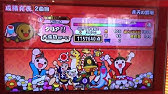 完全勝利uc Bgm Youtube 完全勝利uc Bgm Youtube