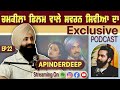 Exclusive with apinderdeep singh  amar singh chamkila  diljit dosanjh  gurpreet bal  kudrat