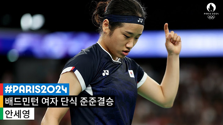 [무해설 풀버전] 짜릿한 역전승, 거침없는 득점 행진, 안세영의 준결승 진출｜2024 파리 올림픽 배드민턴 여자 단식 준준결승