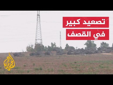 مراسلة الجزيرة من منطقة القصف المدفعي الإسرائيلي على قطاع غزة