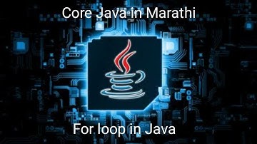 for loop in Java in Marathi | JavaKatta