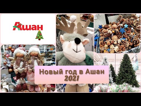 Садовод Новогодние Товары Оптом Садовод Новогодние Товары Оптом