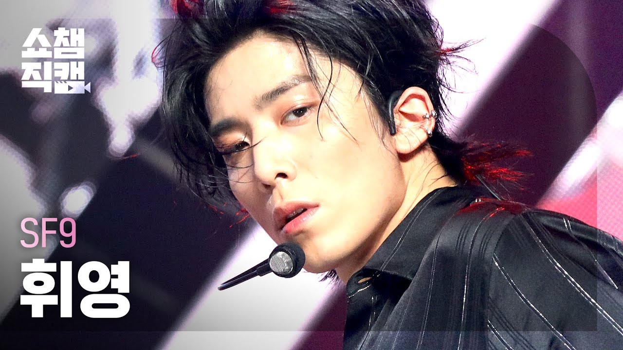 フィヨン「Tear Drop」公式Fancamのサムネイル