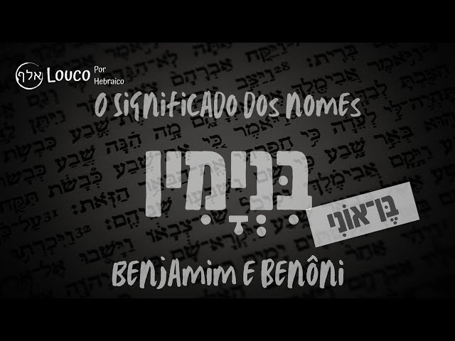 O significado dos nomes Benjamim e Benôni 