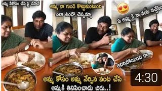 #LOVLEYVIDEO Chiranjeevi Cooking Fish Curry For His Mother..| CHETHAKANI KURROLLU