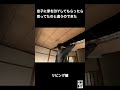 息子に家をDIYしてもらったら思ってたのと違う|リビング編