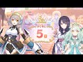 「プリコネR 7周年」第3話：フルパワー手土産 （7th Anniversary カウントダウンログインストーリー・まであと5日）