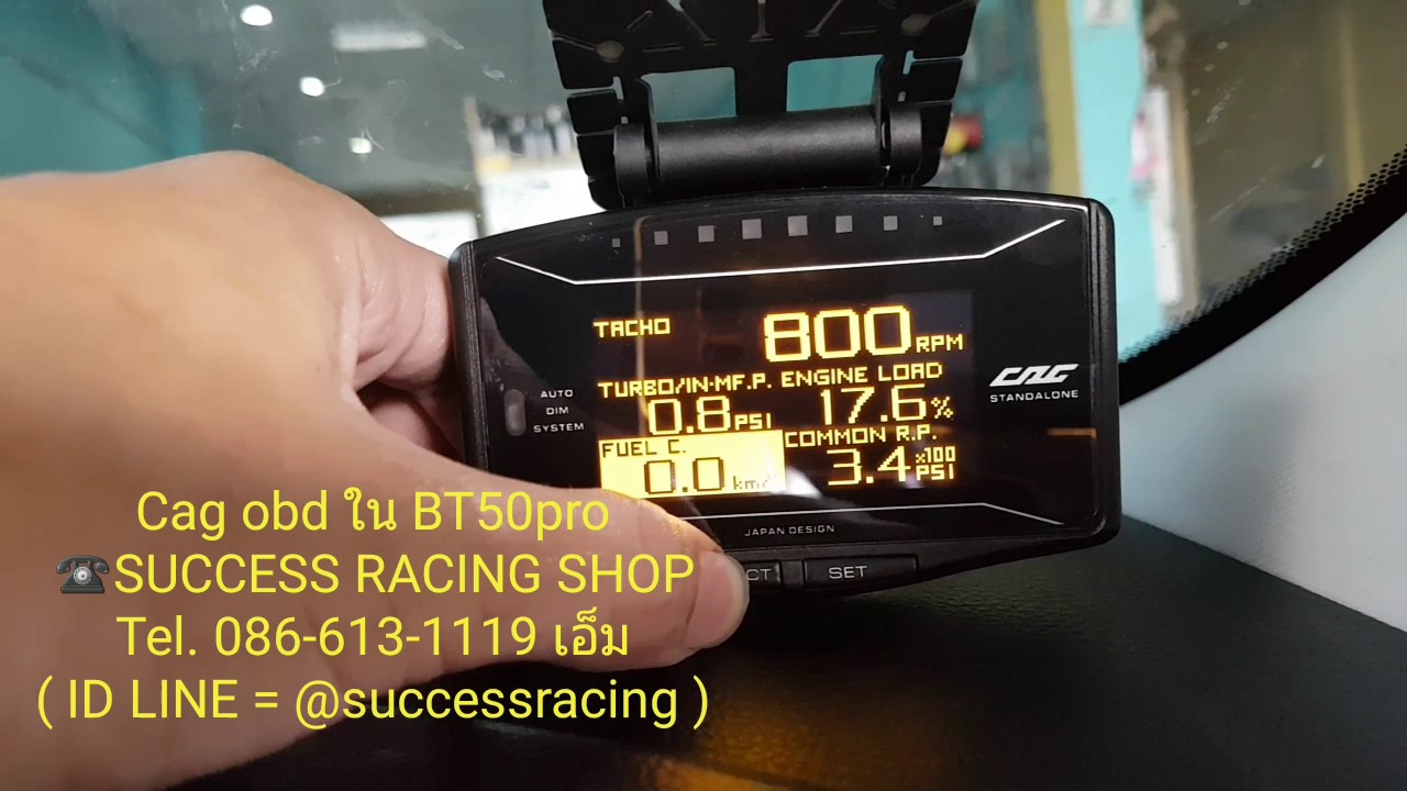 Obd mazda программа