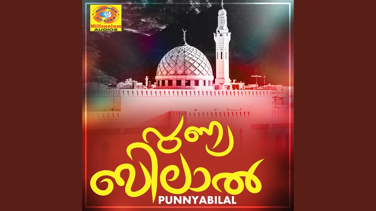 Watch Tharakam on YouTube Watch Tharakam on YouTube