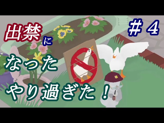 ソフト4本 空気読み スプラトゥーン2 いたずらガチョウ 塊魂アンコール