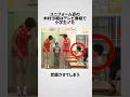 木村沙織の雑学エピソード #shorts #木村沙織 #女子バレー #バレー日本代表 #さおりん #雑学 #エピソード