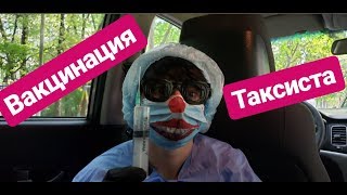 СЕКРЕТНЫЙ ПЛАН 🚖ТАКСИСТ доктор Уткин ВЫПОЛНИЛ/Главный врач доволен результатом СЕКРЕТНЫЙ ПЛАН 🚖ТАКСИСТ доктор Уткин ВЫПОЛНИЛ/Главный врач доволен результатом