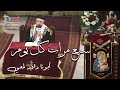 تعالوا نسبح أمنا العذراء سبع مرات كل يوم أبونا داود لمعي تعالوا نسبح أمنا العذراء سبع مرات كل يوم أبونا داود لمعي