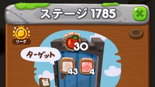 LINEポコポコ エリア120 ステージ1785 アイテム追加5ターン使用クリア