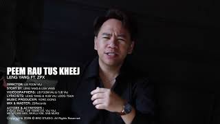 Peem Rau Tus Kheej- LENG YANG FT. ZPX 「Teaser」