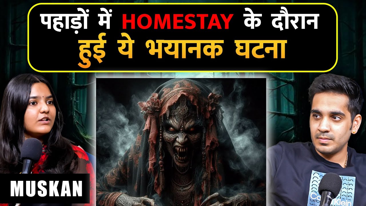 The Most Horrible Incident in the Homestay will Shock You Ft. Muskan