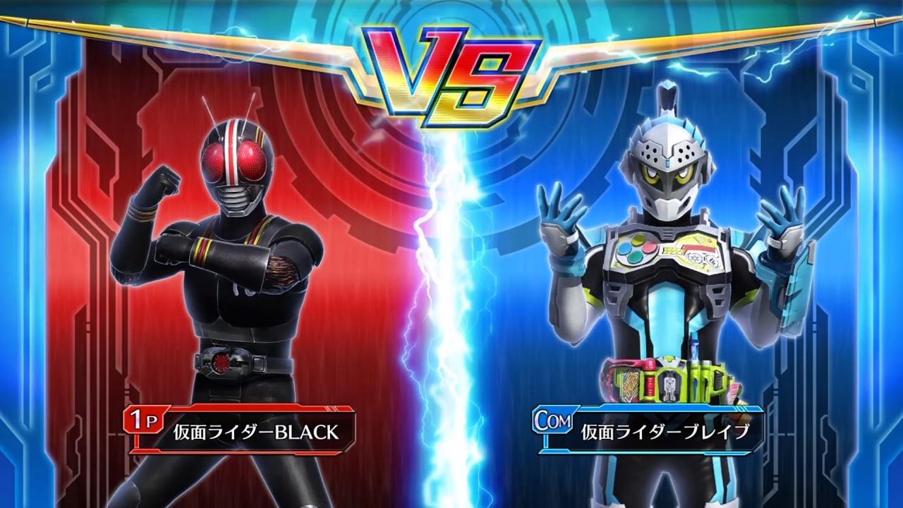 Kamen Rider Black 13 Brave Battle: Ultimate Form Showdown - Kamen