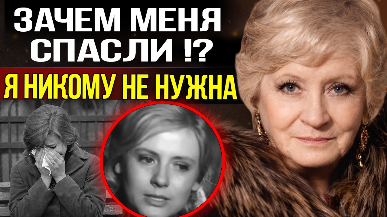 ПЕРВЫЙ МУЖ утонул, ВТОРОЙ проиграл в карты, ТРЕТИЙ изменил - ШОКИРУЮЩАЯ правда о Евгении Ураловой!