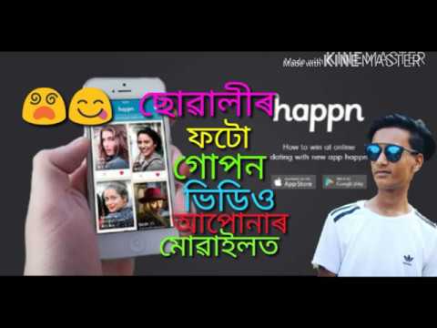 Happn tutorial
