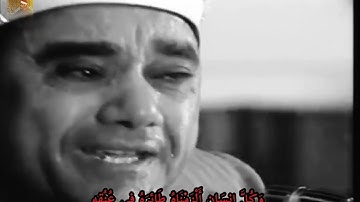 وَكُلَّ إِنسَانٍ أَلْزَمْنَاهُ طَائِرَهُ فِي عُنُقِهِ ..الشيخ راغب مصطفي غلوش سورة الإسراء...