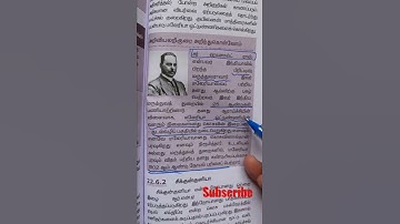 #shorts/9th std science important box questions part25/Tnpsc group4 vao science/Tnpsc group2 science