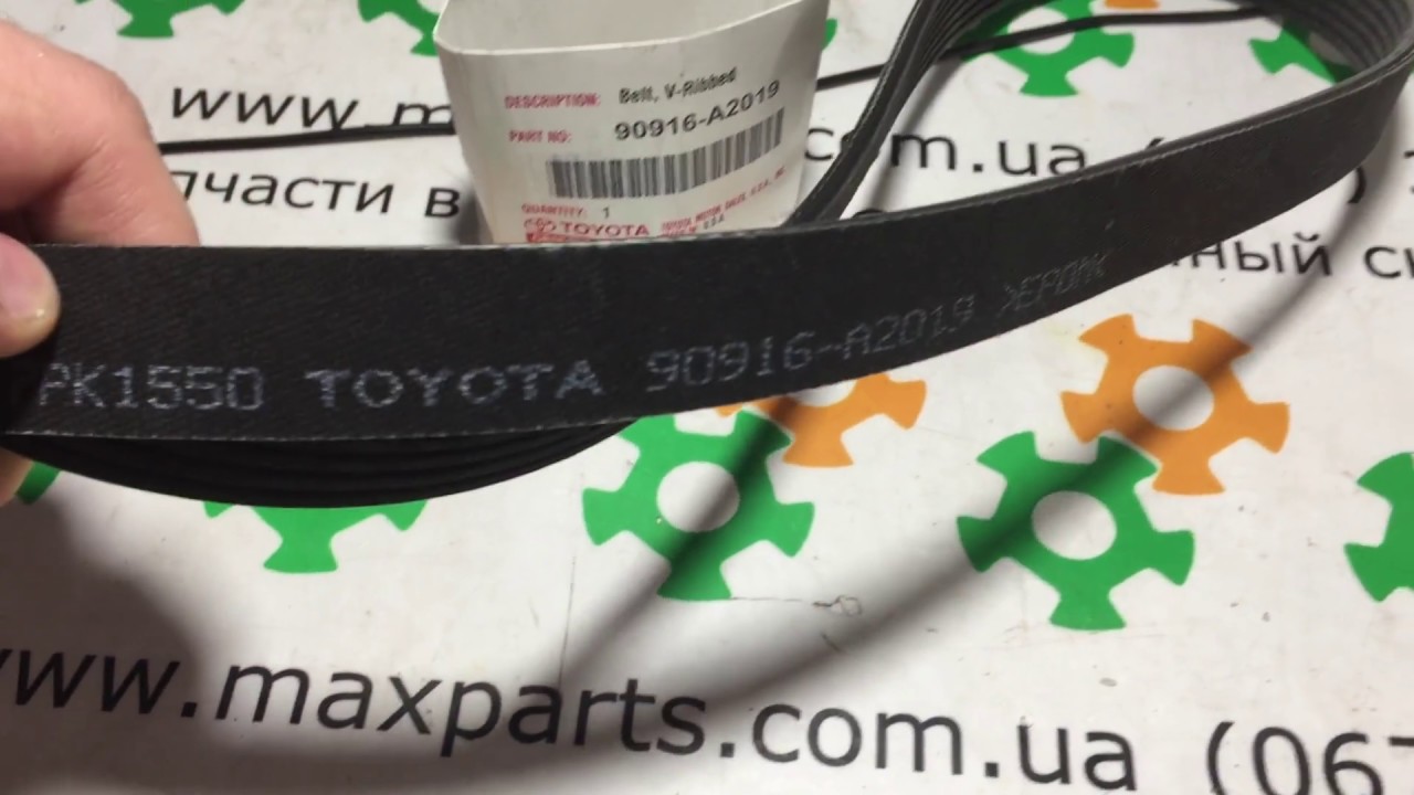 Toyota 99367 j1960