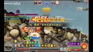 GVG NA ACC TOP 1 DO DDTANK CHINÊS !!! screenshot 4