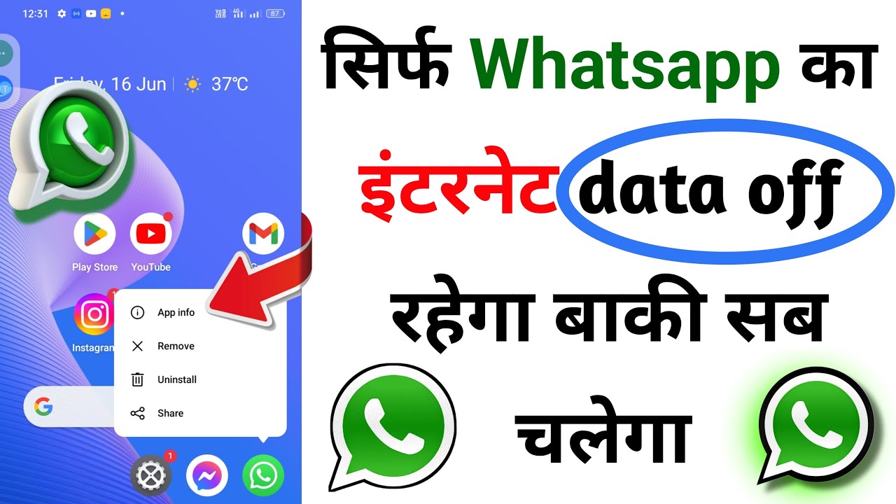 WhatsApp No Double Tick Settings 2023 WhatsApp Single Tick Only Hide whatsapp-no-double-tick-settings-2023-whatsapp-single-tick-only-hide