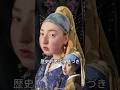 名画から抜け出た女性の謎