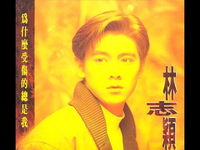 林志穎Jimmy Lin - Goodbye My Friend (official官方完整版MV) - YouTube