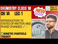 Class 10 Chemistry Chapter 14 Lecture 1 | States of Matter &amp; Phase Changes | Kinetic Particle Theory