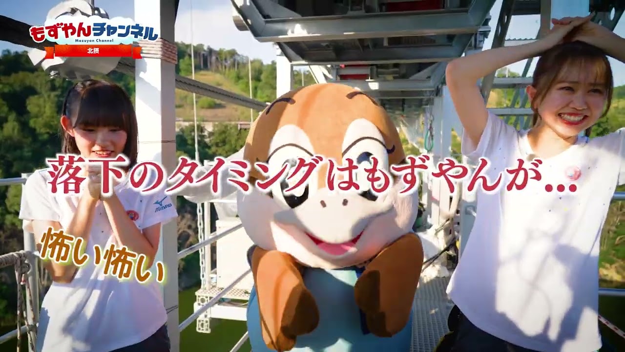Mozuyan Channel 