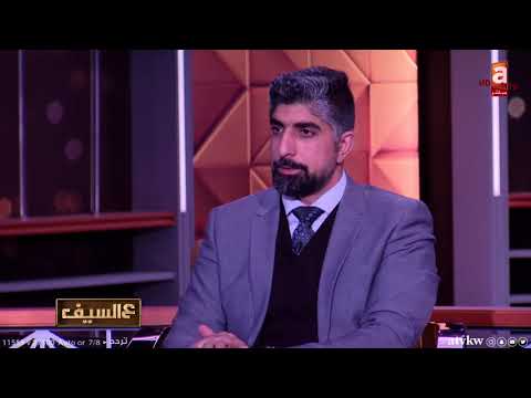 ناصر الشرهان الصناعات الكويتية من 30 سنة كم وزير صناعة الوزير الي يبي يهتم بالصناعة ما يمديه