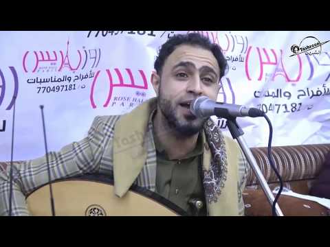 جديد وحصري براحتك روح لاترجع الفنان صلاح الأخفش 2019افراح آل جلب